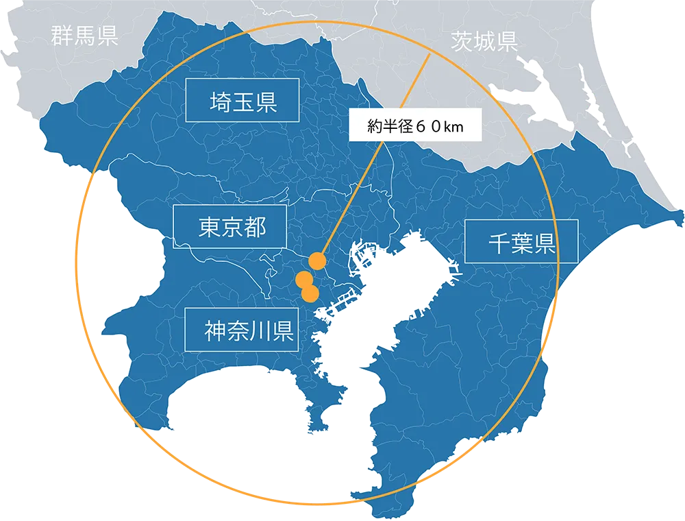 外壁修繕サービスエリア関東地域全域(東京、神奈川、千葉、埼玉)
